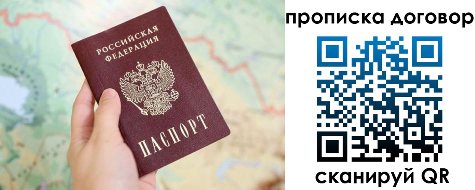 регистрация для дет. сада в Балтийске