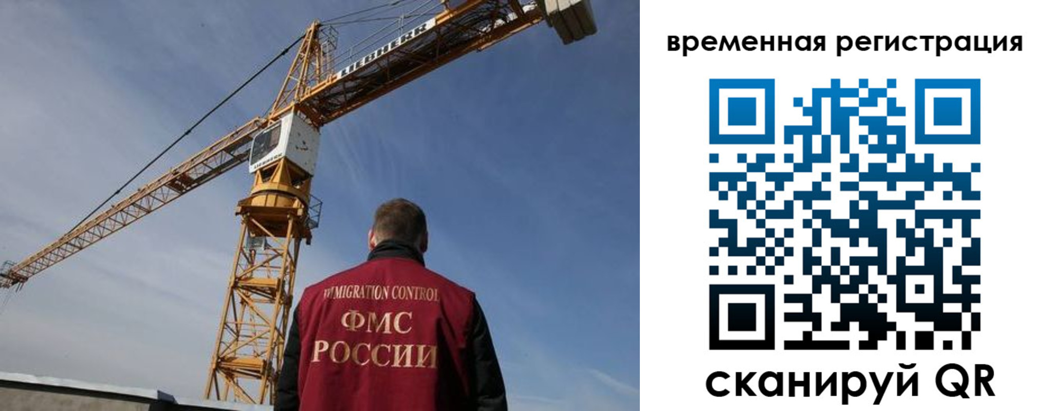 временная регистрация купить в Балтийске
