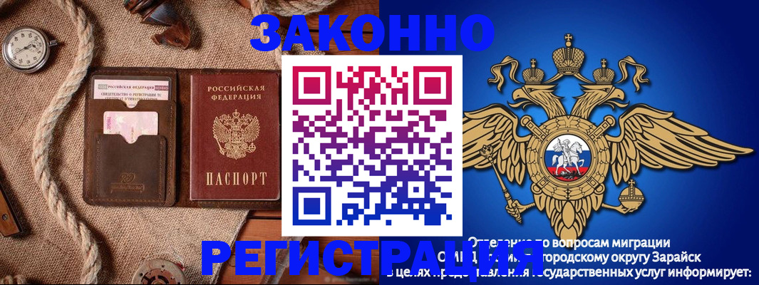 временная регистрация купить в Балтийске